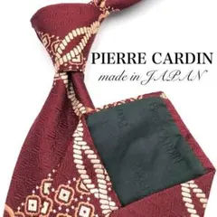 【美品】PIERRE CARDIN ストライプ柄 ジャガード ボルドー 華やか