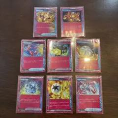 【美品】ポケモンカード　エーススペック 8枚まとめ売り