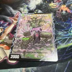 デュエルマスターズ 大感動！ディスイズ大横綱 - メルカリ