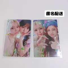 LESSERAFIM　CRAZY　ケミトレカ