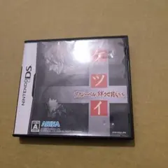 ゲームソフトのみ　ケツイ デスレーベル　DS