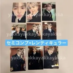 エスクプス SEVENTEEN ケレン トレカ セブチ セミコンプリート - メルカリ