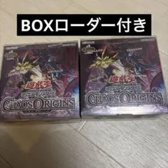 遊戯王 バースト・プロトコル レイジ・オブ・ジ・アビス シュリンク
