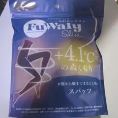 FuWaly 着圧ソックス M-Lサイズふわりぃスリム新品未使用ミッドナイト