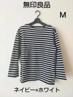無印良品 M　綿100　紺　白　ボーダー　長袖Tシャツ　太番手　ボートネックのサムネイル