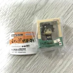 【伏黒】るかっぷミニチュアコレクション呪術廻戦