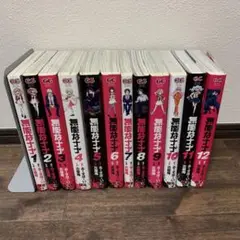 無能なナナ 漫画全巻セット　購入特典10種類つき 無能なナナ 全巻 1〜7巻 美品 イラストカード 特典 付き むのう