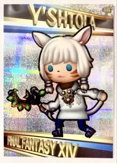 【匿名配送】FF14 ファンフェス 非売品カード（ヤ・シュトラ）