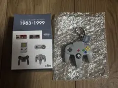 ニンテンドーミュージアム限定　ゲームハードキーホルダーコレクション