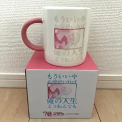 3coins スリコ × りぼん 70周年 コラボ ご近所物語 矢沢あい