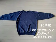 old スウェット