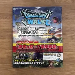 2025年最新】ドラクエウォークの人気アイテム - メルカリ