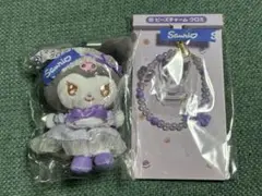 サンリオ当たりくじ　クロミ　マスコット　ビーズチャーム