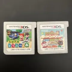 3DS ソフト　とびだせ どうぶつの森 2本セット