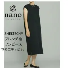ナノユニバース フレンチ スリーブ ワンピース 黒 ノースリーブ 夏 ブラック