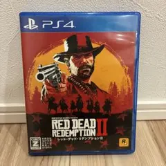 PS4 レッドデッドリデンプション2