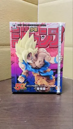 ドラゴンボール ジャンプ50周年 アニバーサリーフィギュア ～孫悟空～