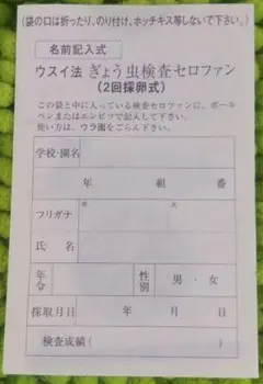 コウキ様 リクエスト 3点 まとめ商品