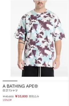 2026年最新】A BATHING APE カラー：ブルー系 メンズ Tシャツの人気