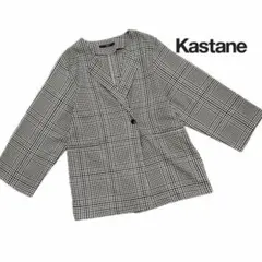 ✳︎新品✳︎ Kastane 薄ジャケット　テーラードジャケット　チェック柄