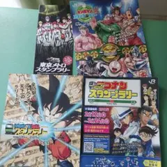 週刊少年ジャンプ 4・5 合併号 ワンピースカード 応募券1枚 - メルカリ