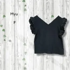 新品タグ　ミュー　Myu　ジョーゼットフリルブラウス　深Vネック　黒　軽いのサムネイル