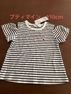 petit main 白黒ストライプ Tシャツ 110 ネコ