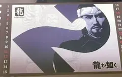堂島大吾