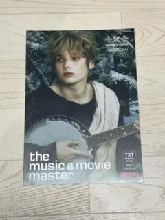 TXT ポストカード 誓い HMV 特典 ヒュニンカイ