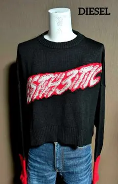 《新品 グランジ》DIESEL ディーゼル ショート丈ニット ブラック タグ付