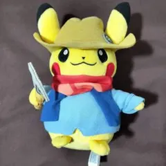 発掘ピカチュウ ぬいぐるみ