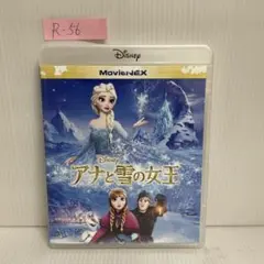 アナと雪の女王 MovieNEX('13米)〈Blu-ray〉