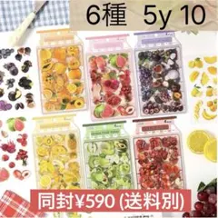 さとさと様 リクエスト 3点 まとめ商品