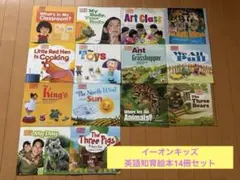 2025年最新】イーオンキッズの人気アイテム - メルカリ