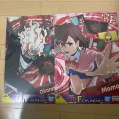 2025年最新】ダンダダン ポスターの人気アイテム - メルカリ