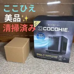 COCOHIE R7 ここひえ 省エネ小型クーラー 2025最新モデル ブラック