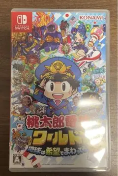 Nintendo Switch 桃太郎電鉄ワールド ～地球は希望でまわってる!～