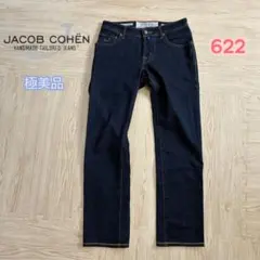 2026年最新】JACOB COHEN メンズ デニム・ジーンズの人気アイテム