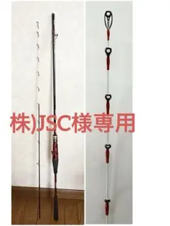 美品 ダイワ アナリスターヒラメ 300 船竿 ケース付き - メルカリ