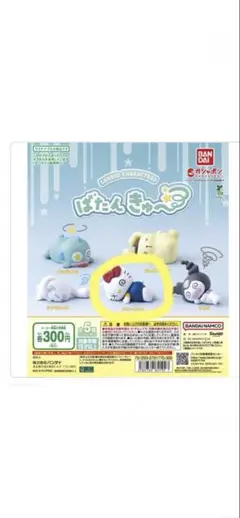 サンリオキャラクターズ ばたんきゅー　ガチャガチャ　ハローキティ