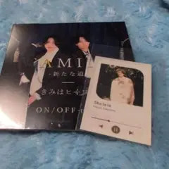 ON/OFF　Twins　CD1枚