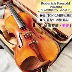 2026年最新】バイオリン 4/4の人気アイテム - メルカリ