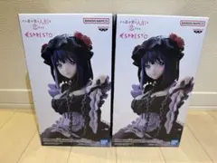 その着せ替え人形は恋をする 喜多川海夢 黒江雫ver フィギュアセット