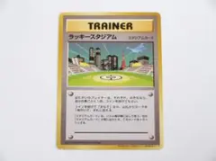 ラッキースタジアム_ポケモンカードワールドチャレンジ(中部地方) PROMO … PSA9 ラッキースタジアム_ポケモンカードワールドチャレンジ中部
