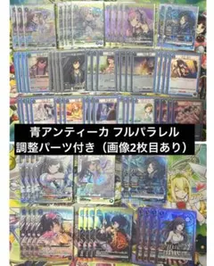 2026年最新】ユニオンアリーナ デッキ フルパラの人気アイテム - メルカリ