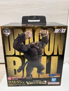 [開封品] 一番くじ ドラゴンボール ラストワン賞 大猿悟空 SOFVICS
