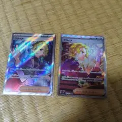 ブライア SAR SR 2枚セット