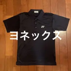 YONEX ポロシャツ ネイビーMサイズのサムネイル
