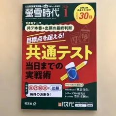 Item thumbnail for item 4ae25dd5-4a9d-4a6c-8189-88c6713cf1e8