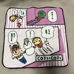 COJI-COJI　タオルハンカチ　コジコジのサムネイル